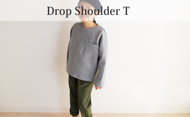 子供トレーナー型紙ドロップショルダーT裏起毛