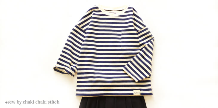 子供ドロップ袖T型紙ポケットについて