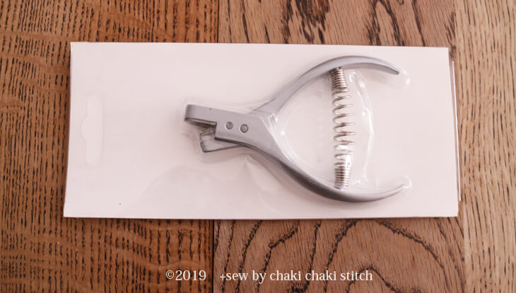 パターンノッチャー外観