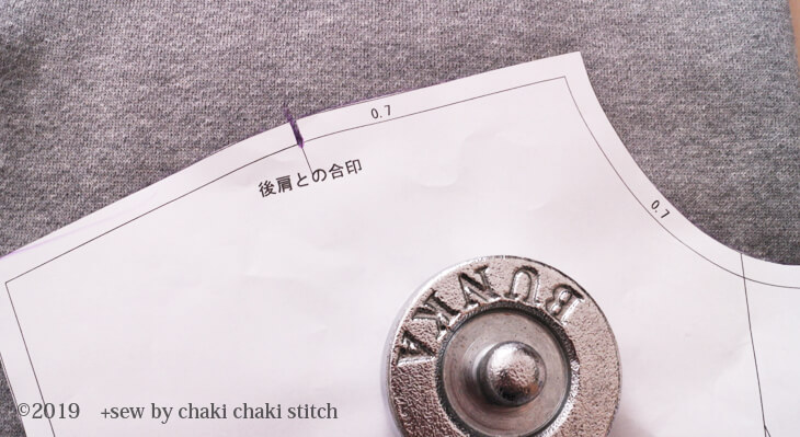 パターンノッチャーで裁断1