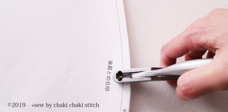 パターンノッチャー使い方