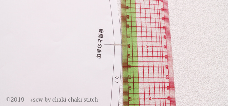 パターンノッチャーのカット幅