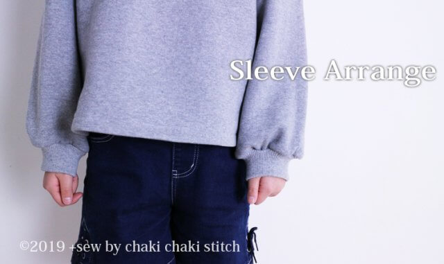 「ドロップ袖Tシャツ型紙」で袖リブアレンジ