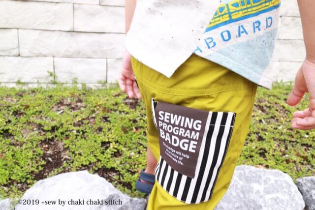 型紙モニター募集してます！