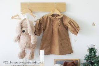 人気型紙の袖パーツ作ってます。