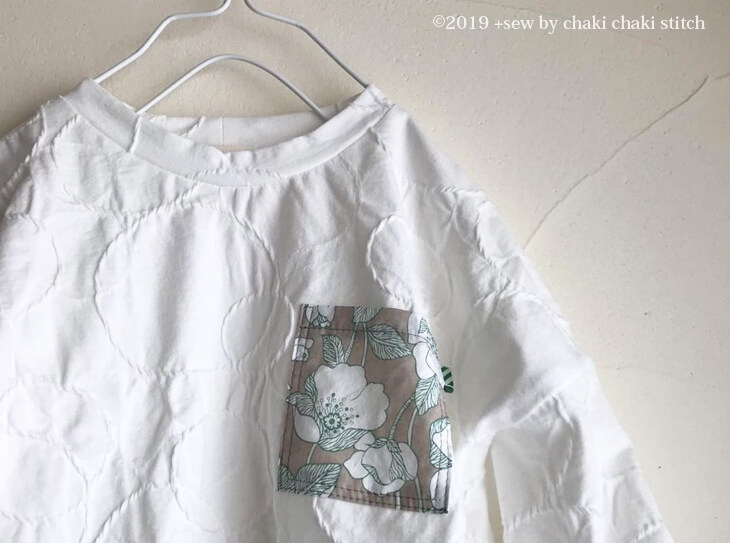 共布で衿を作る場合は補正して作った子供服ドロップショルダートレーナー型紙