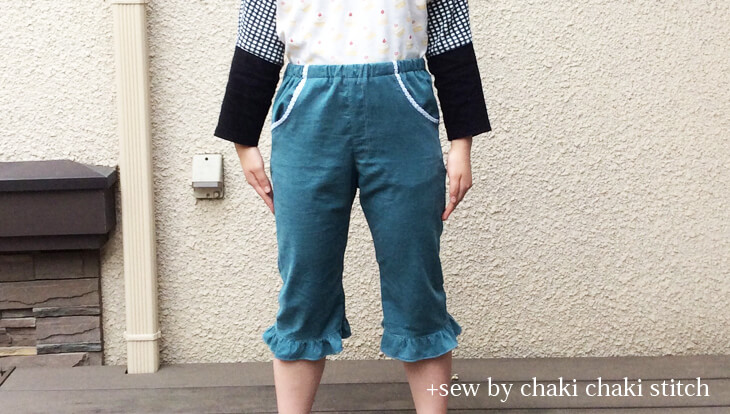 らくぬいパンツ150修正前作品-フリル付き