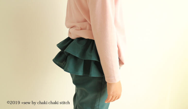 子供服ゆるテーパードズボン型紙130-フリルの修正後横から写真