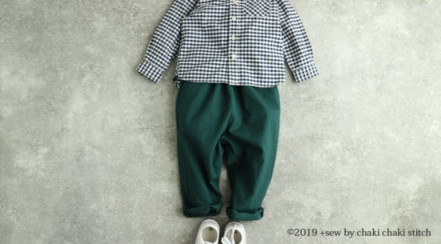 【新作型紙】ゆるテーパードズボン2＆3回目修正と型紙モニターさん発表