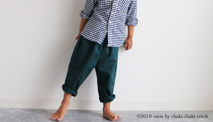 子供服ゆるテーパードズボン型紙100-股上が長めのサルエル感