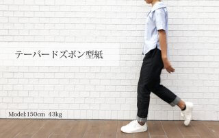 【新作型紙】型紙モニターさん作品150サイズ