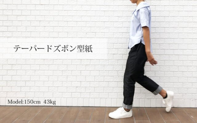 【新作型紙】型紙モニターさん作品150サイズ