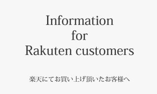【楽天無料型紙】マチつき巾着