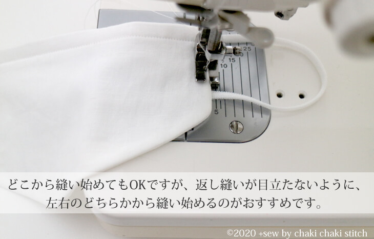 夏マスク型紙-回りをぐるっとステッチ