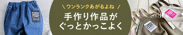 日本製ハンドメイドのビッグタグ