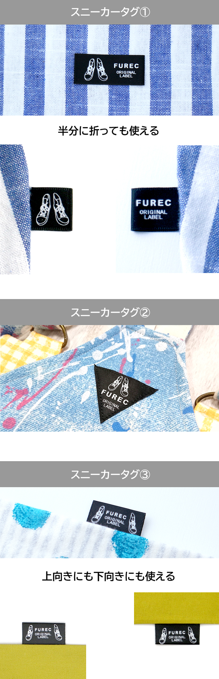 日本製ハンドメイドタグ福袋-スニーカー