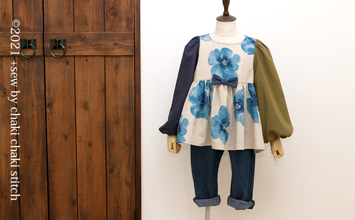 子供服プレーリーワンピース型紙110ノーカラー2回目修正-袖をぽわん袖に修正2