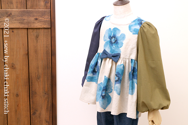 子供服プレーリーワンピース型紙110ノーカラー2回目修正-袖をぽわん袖に修正