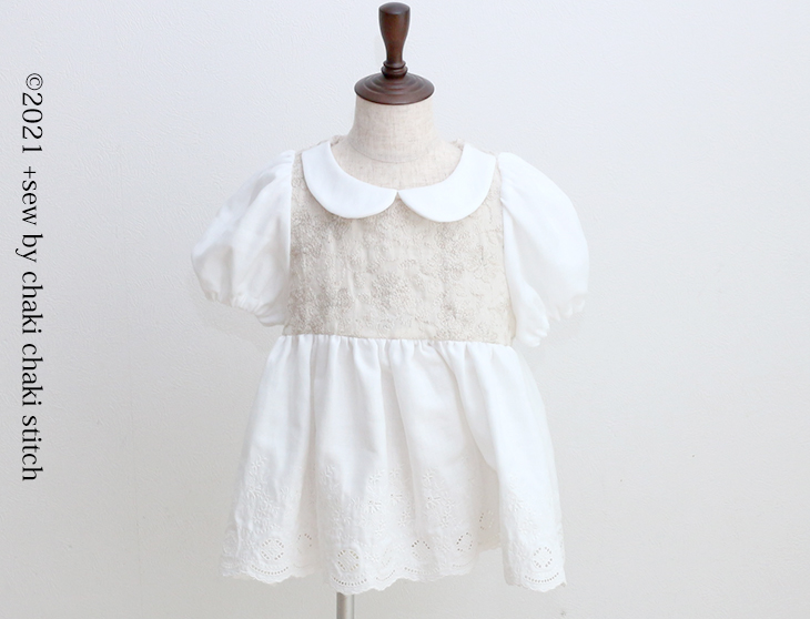 子供服プレーリーワンピース型紙110-3回目修正-衿3全体像