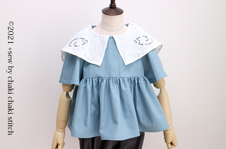 子供服型紙プレーリーワンピース110-ビッグカラー前イメージ