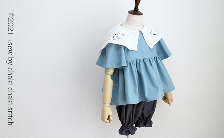 子供服型紙プレーリーワンピース110-ビッグカラー半袖