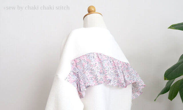 【ドロップトレーナー】フリルアレンジパーツ発売！