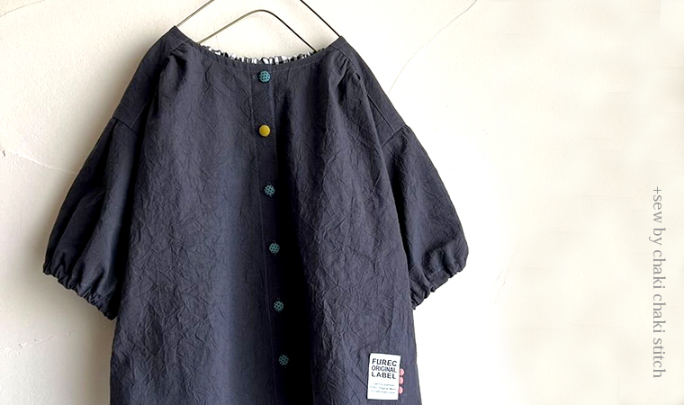 すぽんとかぶれる女の子ラテールワンピース型紙ブラウス5分袖