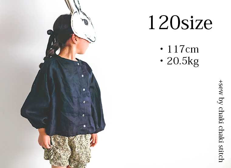 すぽんとかぶれる女の子ラテールワンピース型紙ブラウス120