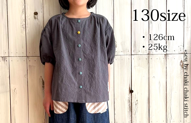 すぽんとかぶれる女の子ラテールワンピース型紙ブラウス130