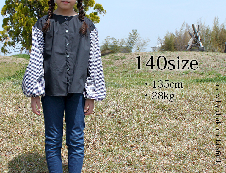 すぽんとかぶれる女の子ラテールワンピース型紙ブラウス140