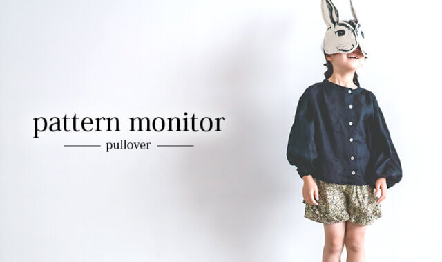 【ラテールワンピース】モニター作品おひろめ