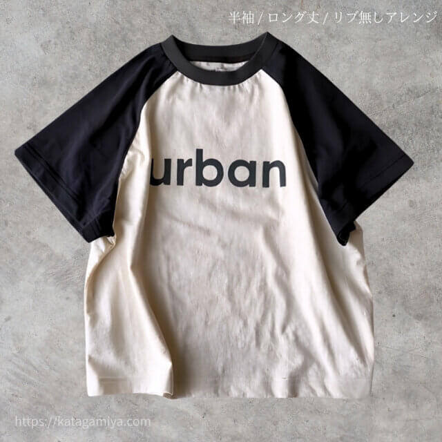 【k41】ビッグラグランの作り方レシピ動画