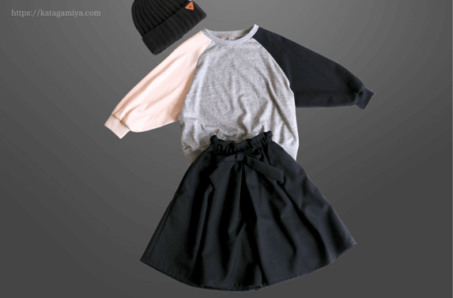 【ビッグラグラン型紙】見直そうかな…